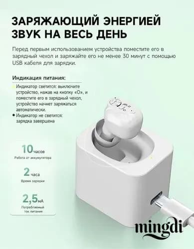 Слуховые аппараты-вкладыши/легкие и малошумные/подходят для пожилых людей и людей с нарушениями слуха/K87-W