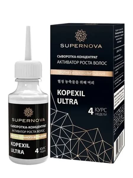 Supernova Сыворотка-концентрат активатор роста Kopexil Ultra