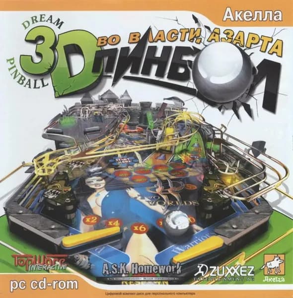 Игра для ПК 3D Пинбол. Во власти азарта (русская версия, Акелла)