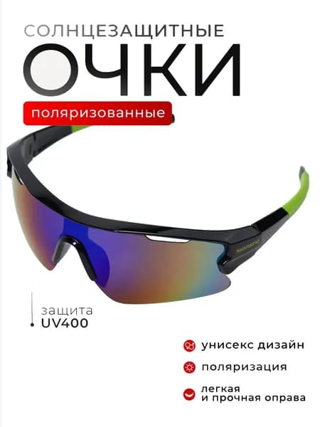 Очки для занятий спортом
