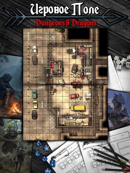 Современное Игровое поле "Город"(Тайлы) для DnD Dungeons & Dragons, Формат А4 Игровые карты ДнД