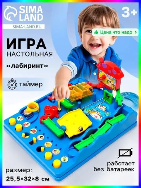 Настольная игра логическая для всей семьи, развивающая, пластик, 20х15х1 см