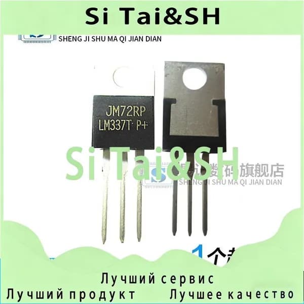 5шт/лот LM337T LM337 TO-220 ic чип Электронные компоненты BOM