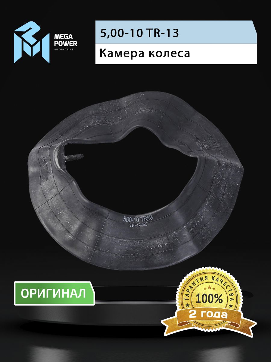Камера R-10 на сеялки MEGAPOWER