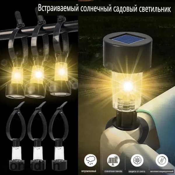 Уличный светильник