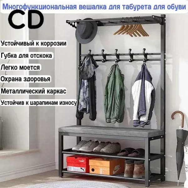Комплект мебели для прихожей, черно-серый