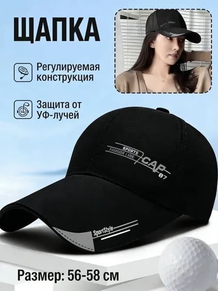 Мяч для американского футбола, хаки