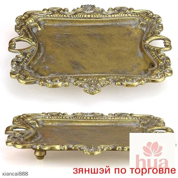 Поднос винтажный