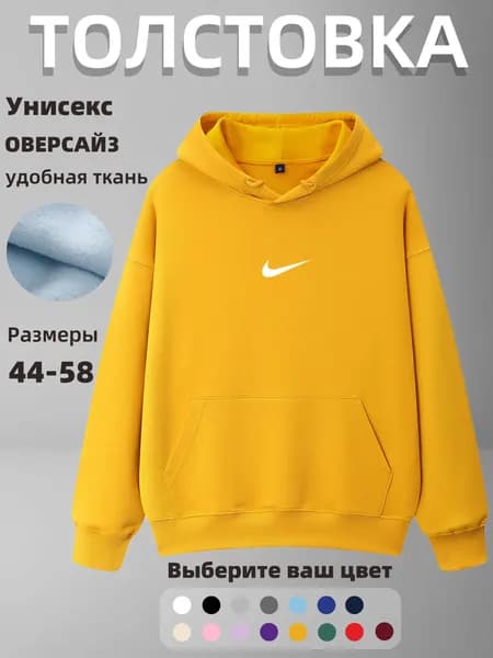 Толстовка