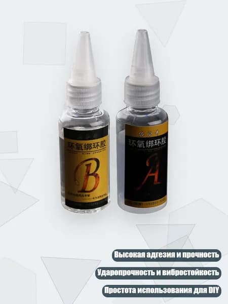 Замедлитель/ 130 г.