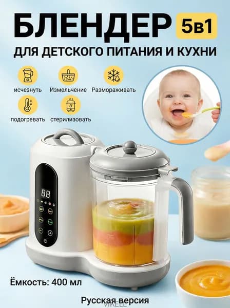 Портативный блендер mzm-20260517195238517, белый