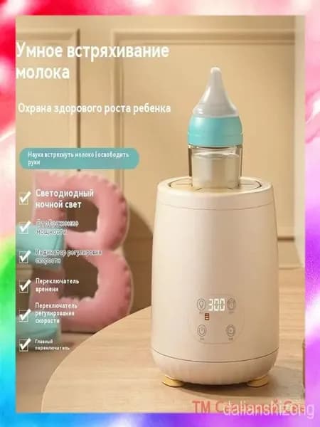 блендер SKU80034, бежевый
