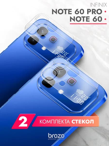 Защитное стекло на Камеру для Infinix Note 60/ Infinix Note 60 Pro, Инфиникс Нот 60/ инфиникс нот 60 Про , два комплекта гибридное гибкое тонкое прозрачное