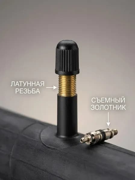 Крути Педали Велокамера, диаметр колеса:20 (дюймы)