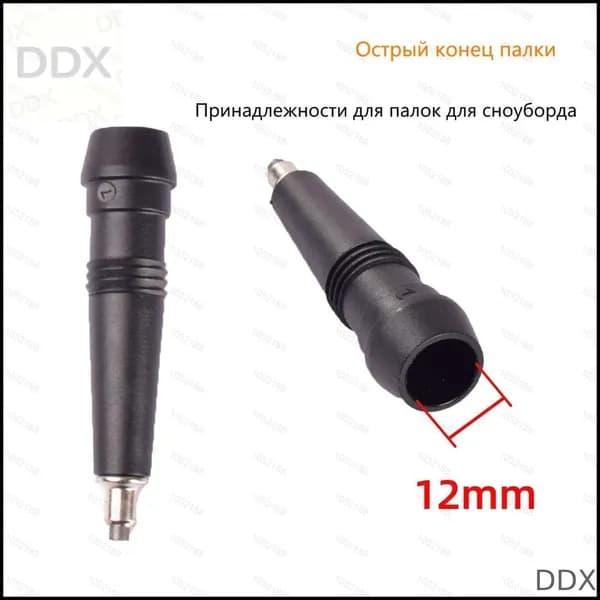 Заглушки/наконечники для сноубордических палок Заменяемый шип Диаметр 8.8мм / 10мм / 12мм Защита от износа