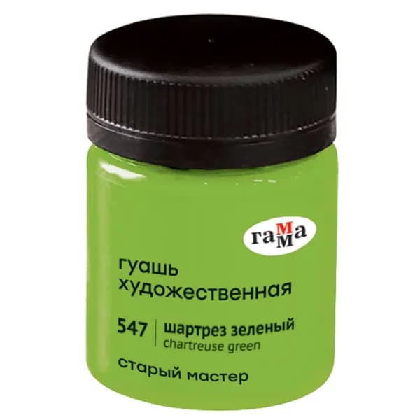Гамма Гуашь 1 шт., 40 мл./ 80 г.