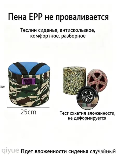 Садовый стул, Пенополиуретан, 25х25х18 см, 1 шт