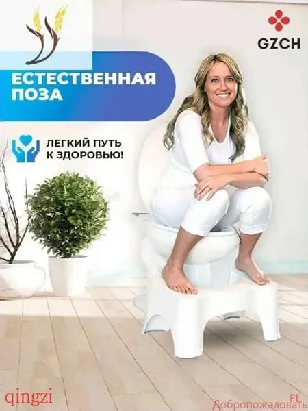 Табурет-стремянка, 1 шт.