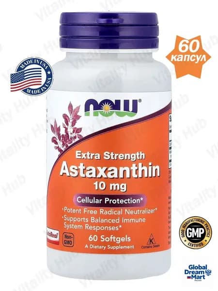 NOW Foods, Астаксантин/Astaxanthin, повышает иммунитет,Лучшие антиоксиданты, 60 мягких капсул