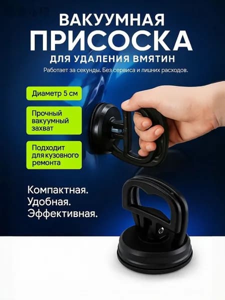 Специнструмент для авто