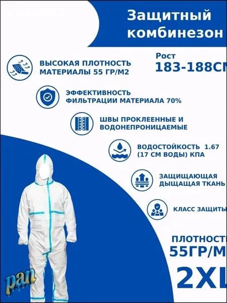 Комплект защиты-duibao