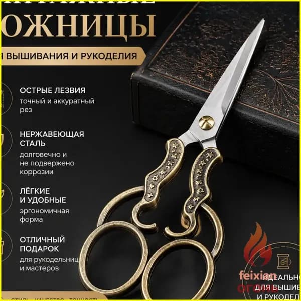 Ножницы 12.5 см, 1 шт.