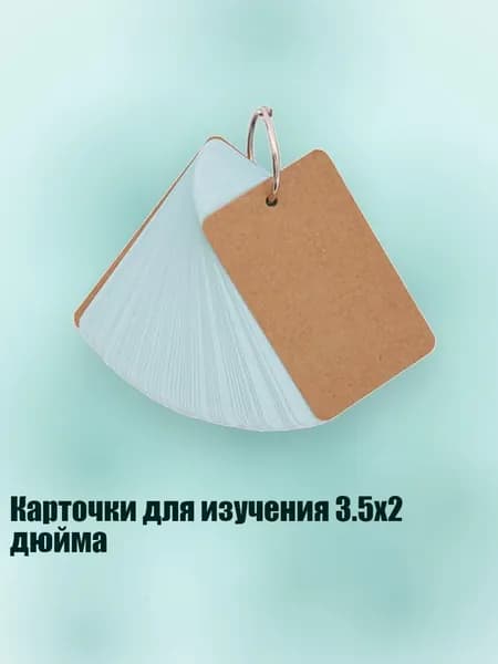 Бумага цветная