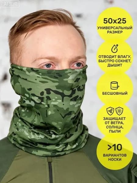 Бафф, размер: Универсальный