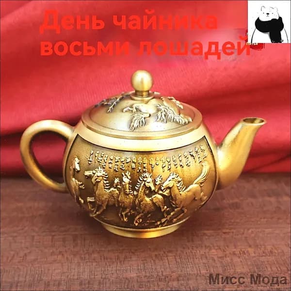 Винтажный бронзовый чайник коллекционный 2015 года Китай хорошая сохранность