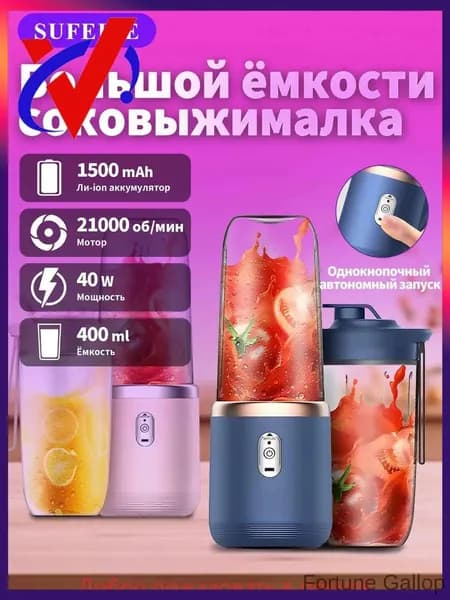 Соковыжималка электрическая для цитрусовых BDL001, темно-синий
