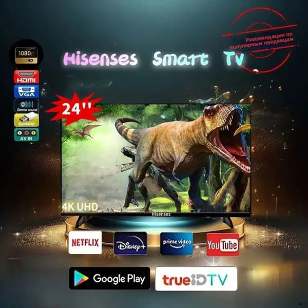 Телевизор 24″ 4K UHD, черный матовый