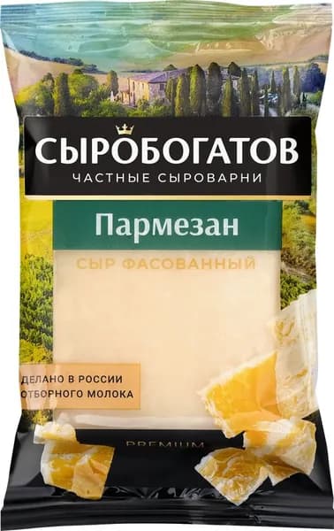 Сыр СЫРОБОГАТОВ Пармезан 40%, без змж, 180г 2 шт.