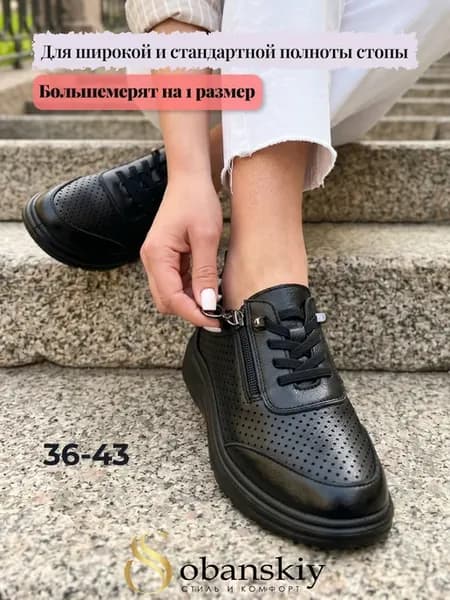 кроссовки летние легкие