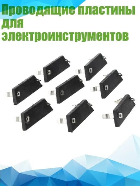 Инструментальный кабель, разноцветный