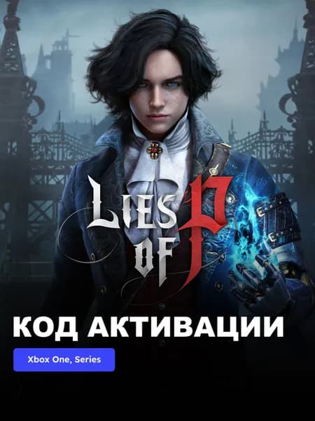Игра Lies of P Standard Edition Xbox One, Xbox Series X S электронный ключ Турция
