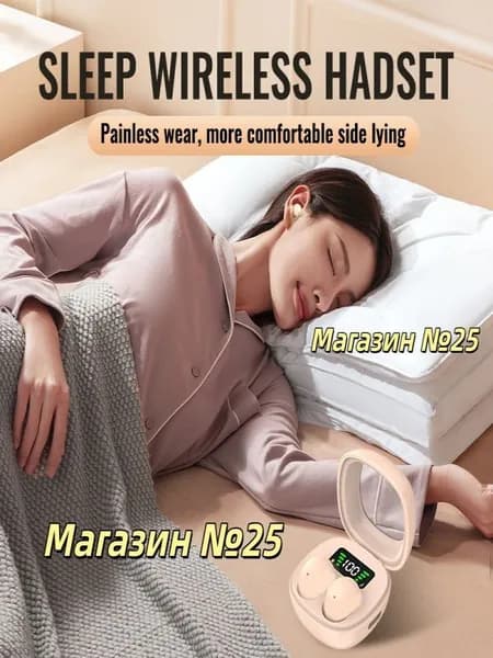 Наушники беспроводные с микрофоном, черный матовый