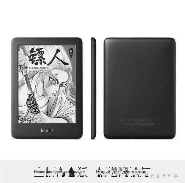 6" Электронная книга, черный