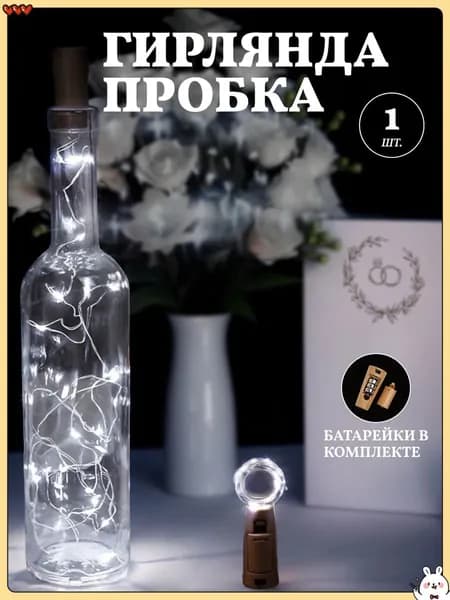 Трековый светильник