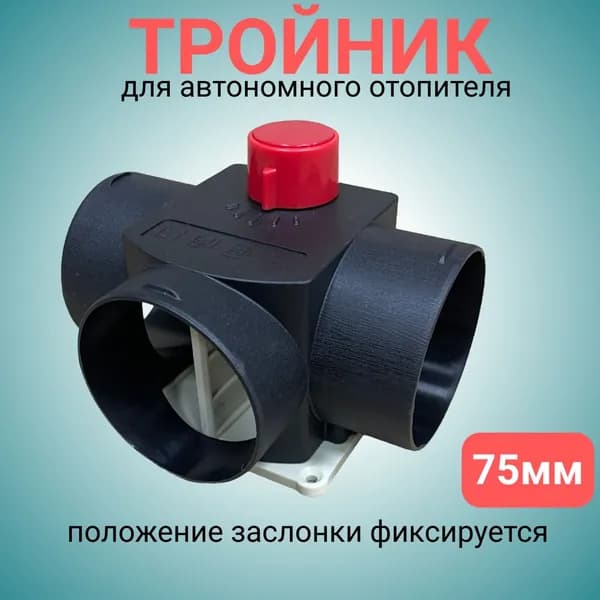 KOETSU Вентилятор автомобильный