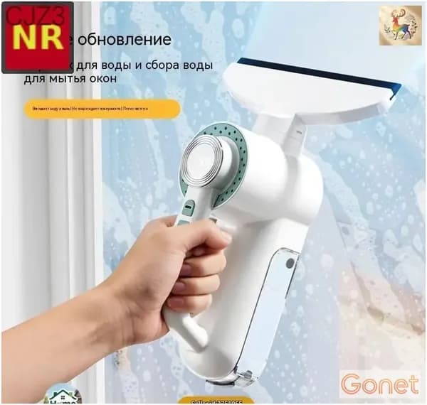 Аккумуляторный стеклоочиститель ручной, для окон и зеркал Gonet brand store