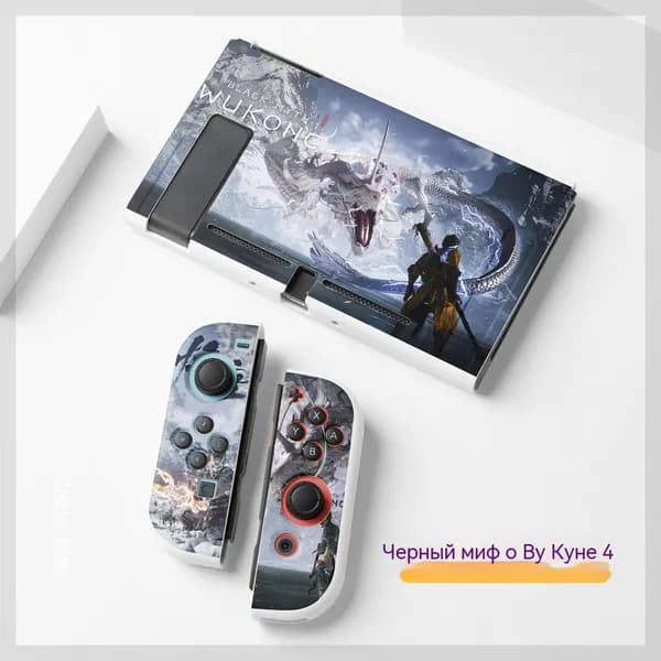 Защитный чехол Nintendo Switch для модели Nintendo Switch - Черный Myth: Wukong_NS-4