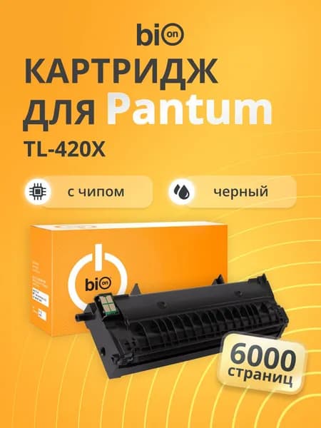 Картридж Bion BCR-TL-420X для Pantum P3010, P3300, M7100, M6800FDW, M7200, M7300 Черный, 6000 страниц