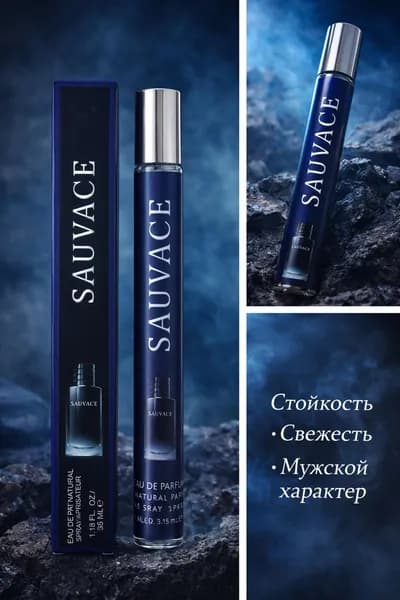 Вода парфюмерная Парфюмированная вода Sauvace, 35 мл 35 мл