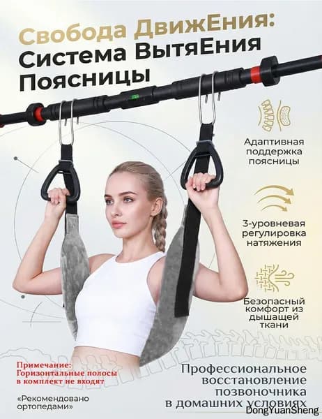Тренажер растяжки mzm-20260209093320471_mzr_25