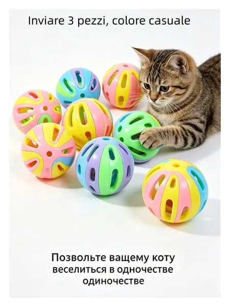 Игрушка-шарик для кошек с колокольчиком, звонкий пластиковый мяч для котят
