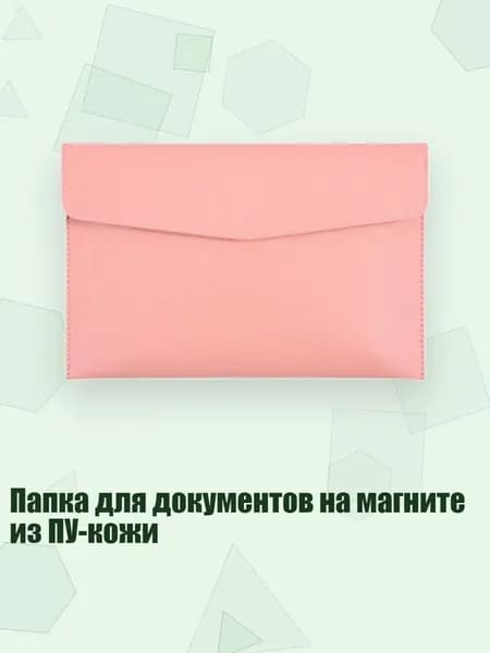 Папка для документов на магните из ПУ-кожи, - Я говорю вам