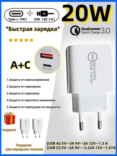 Инновационный бестселлер 20W USB зарядное устройство для Apple iPad Huawei Samsung