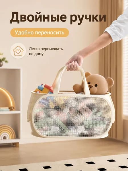 Корзина для хранения