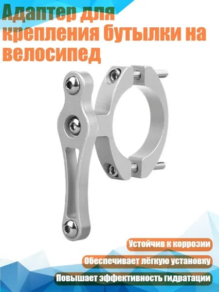 Рама для велосипеда