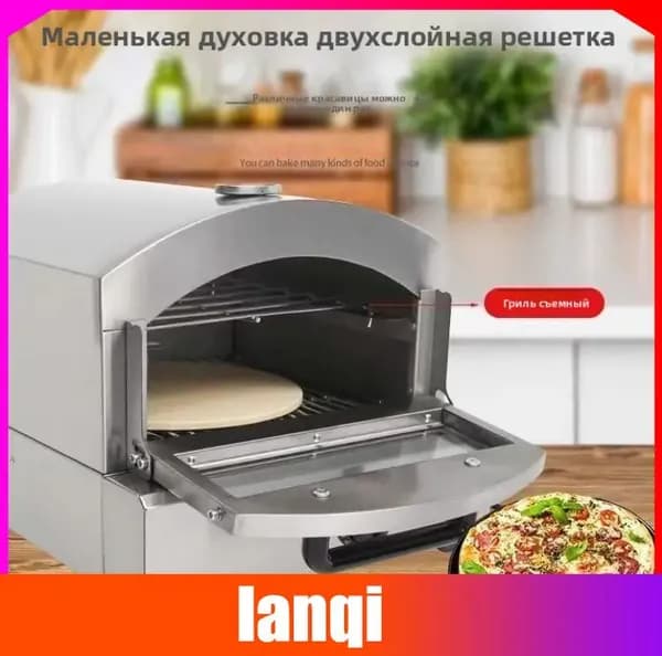 Печь для пиццы портативная из нержавеющей стали серебристого цвета